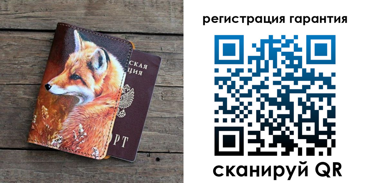 прописка в квартире в Щёкино
