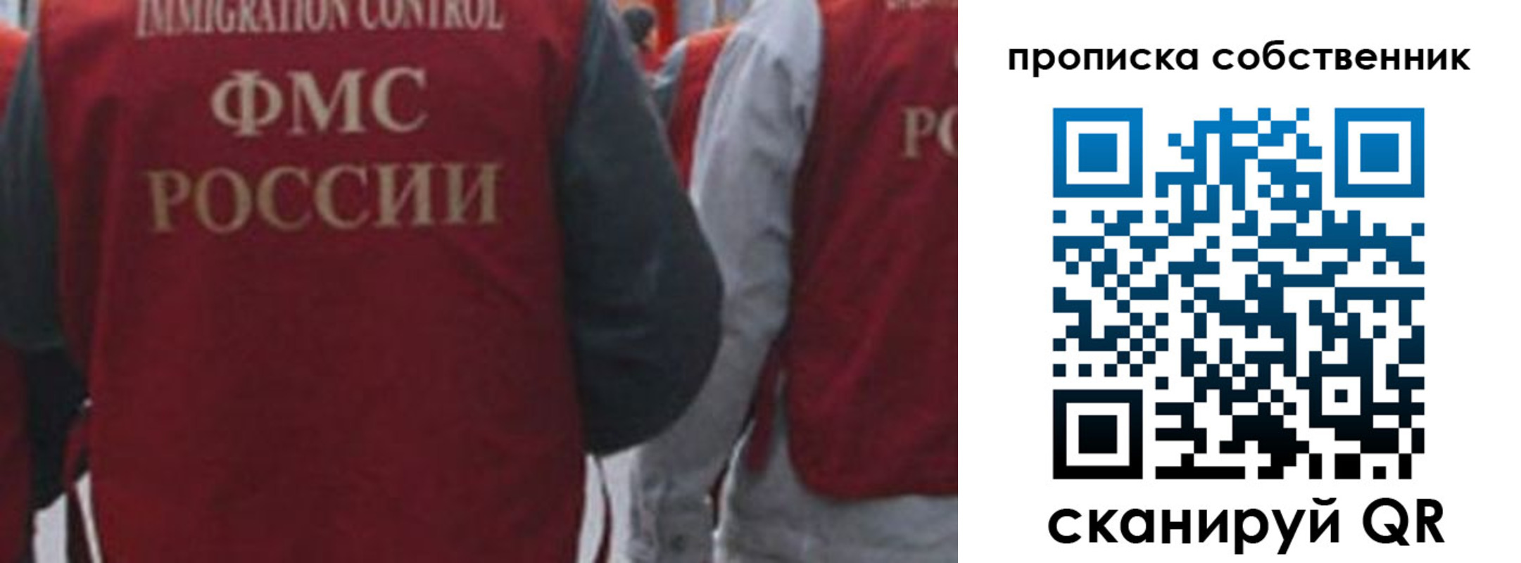 временная регистрация купить в Щёкино